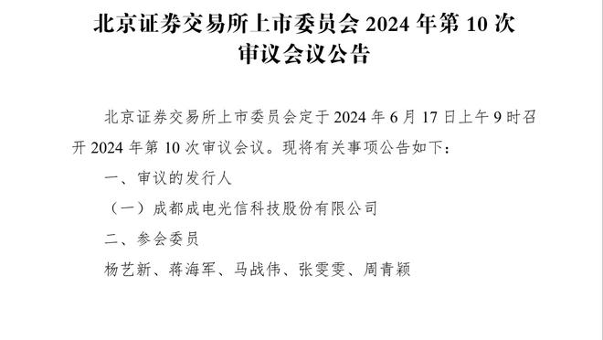 ?直播吧视频直播预告：今晚23点利雅得新月出战！白马繁华解说